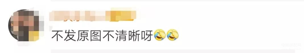 隐私图片地方位置泄露会怎么样（微信发原图或泄露位置信息的解决方法） 第23张
