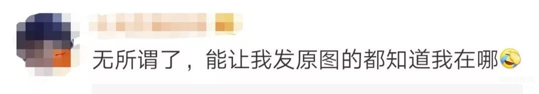 隐私图片地方位置泄露会怎么样（微信发原图或泄露位置信息的解决方法） 第25张