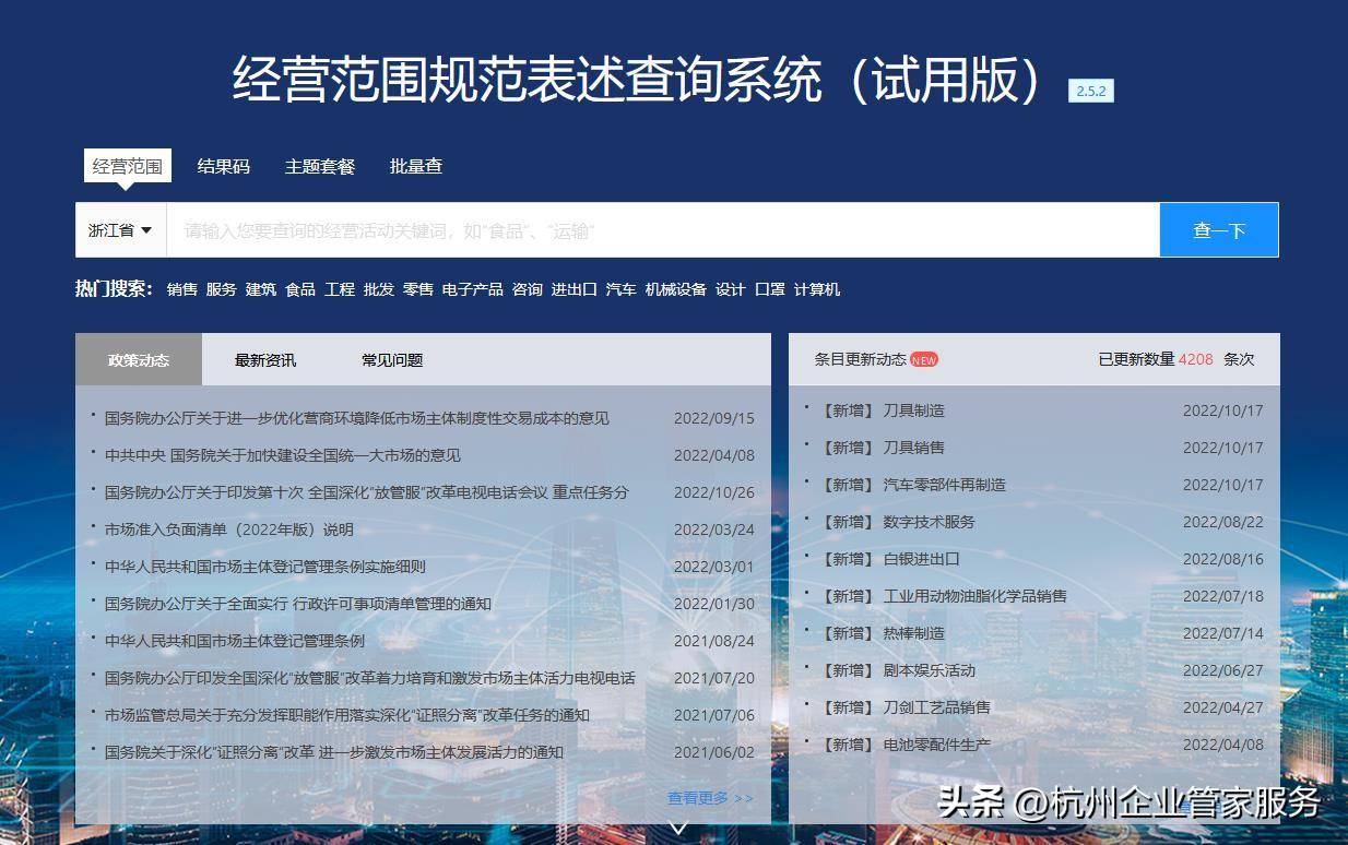 fc015fef45274f47b60028e164fe91bbnoop.image_ 第3张