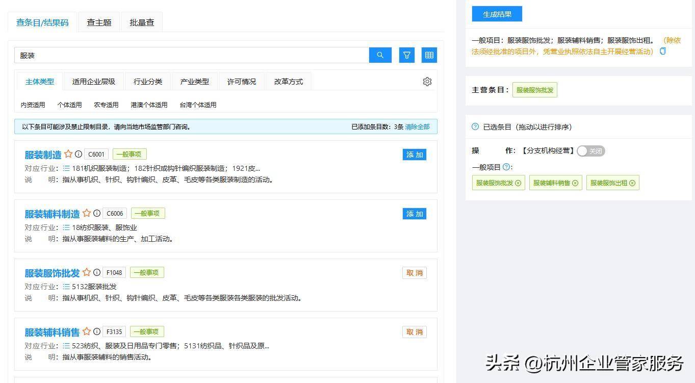 9e48a1f56176452badbed222e4f767e2noop.image_ 第5张