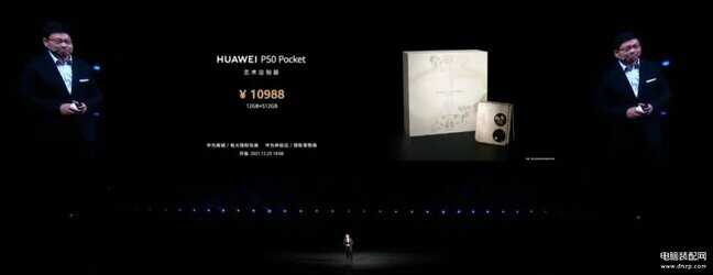 华为p50pocket参数配置（华为p50pocket全面测评） 第21张