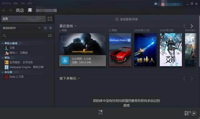 蒸汽平台怎么注册（蒸汽平台详细注册方法） 第1张