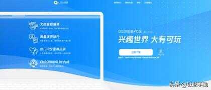 哪个浏览器任何网站都可以访问（十大常用浏览器分享） 第3张