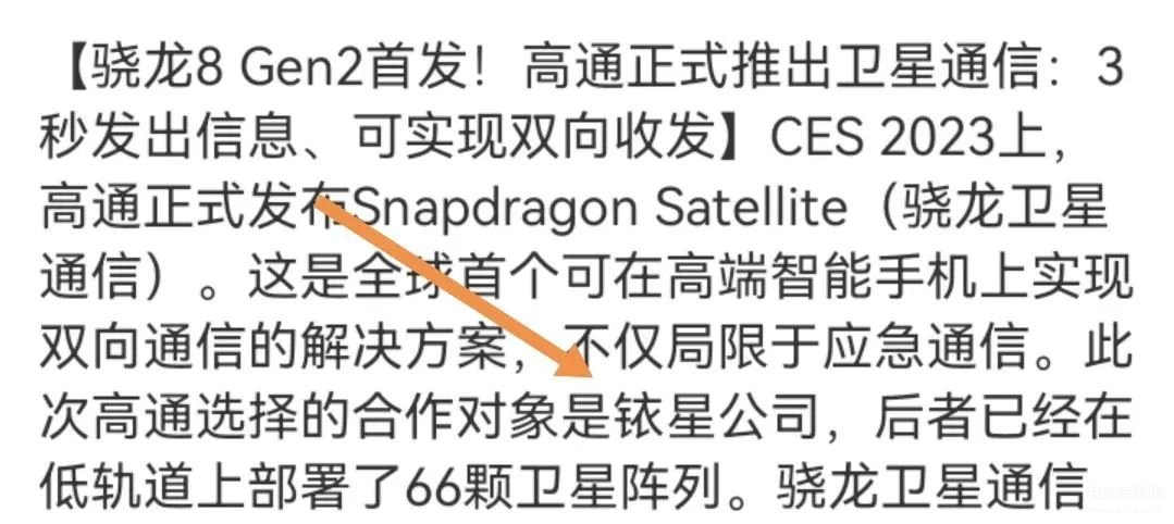 023年即将上市的新款手机（2023劲爆新机的讲解）"
