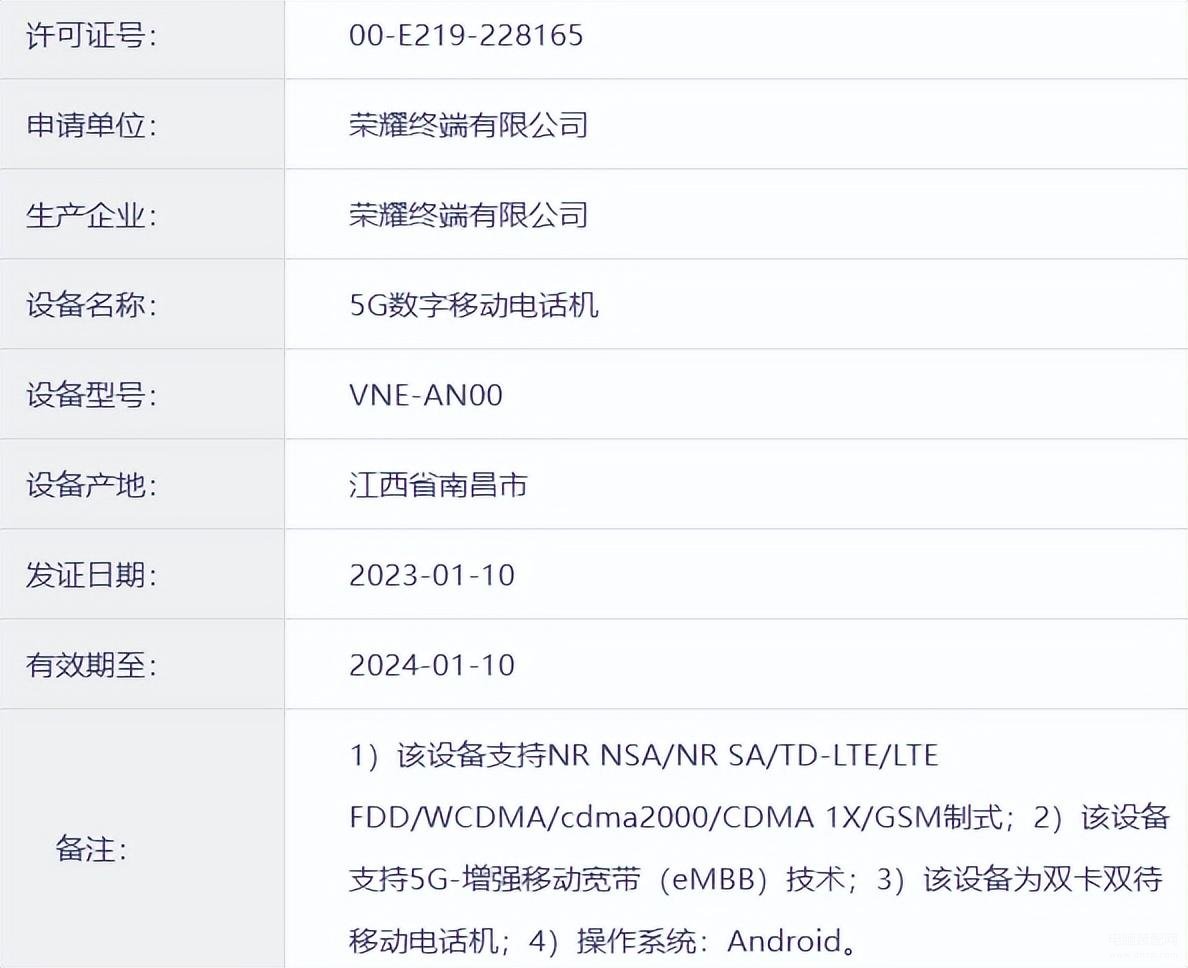023年即将上市的新款手机（2023劲爆新机的讲解）"