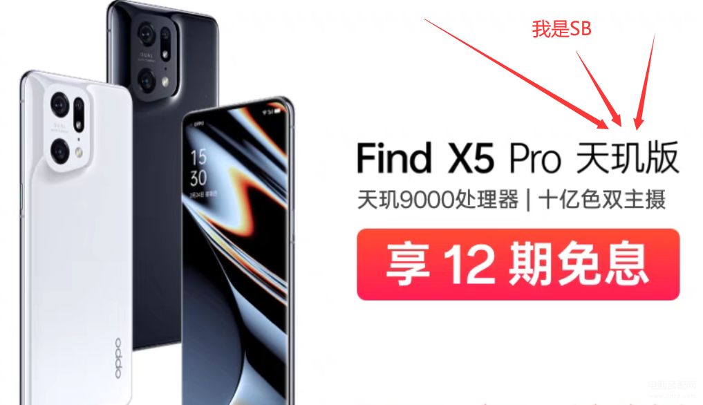 023年即将上市的新款手机（2023劲爆新机的讲解）"
