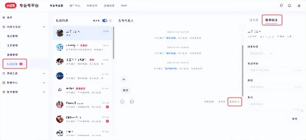 dcf823d8ca234870a97a37ea2b362f72noop.image_ 第1张