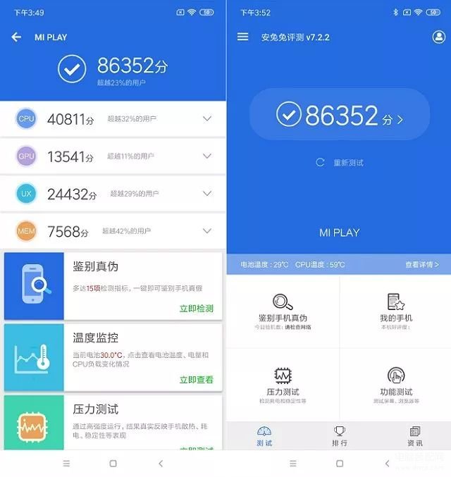 联发科p35相当骁龙多少（联发科p35性能分析） 第3张