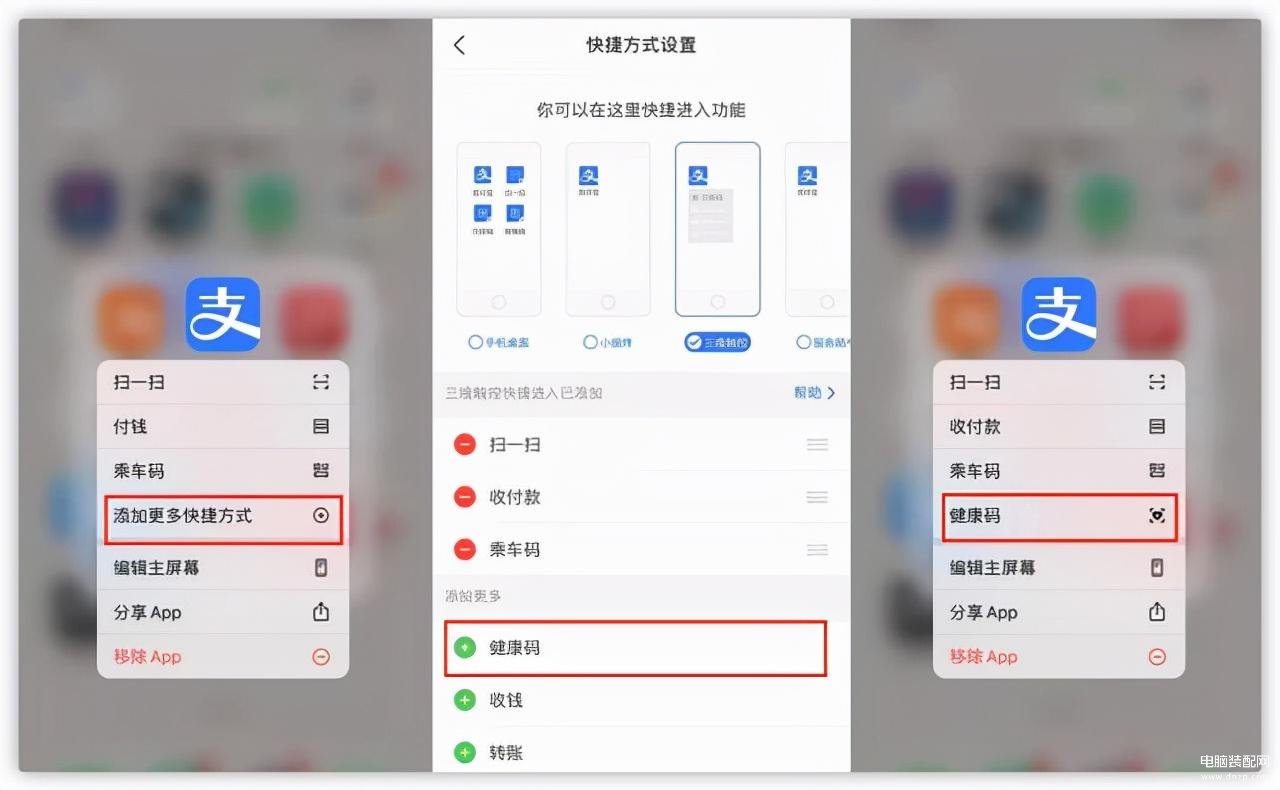 iphone快捷指令在哪里打开（苹果快捷指令添加方法介绍） 第5张
