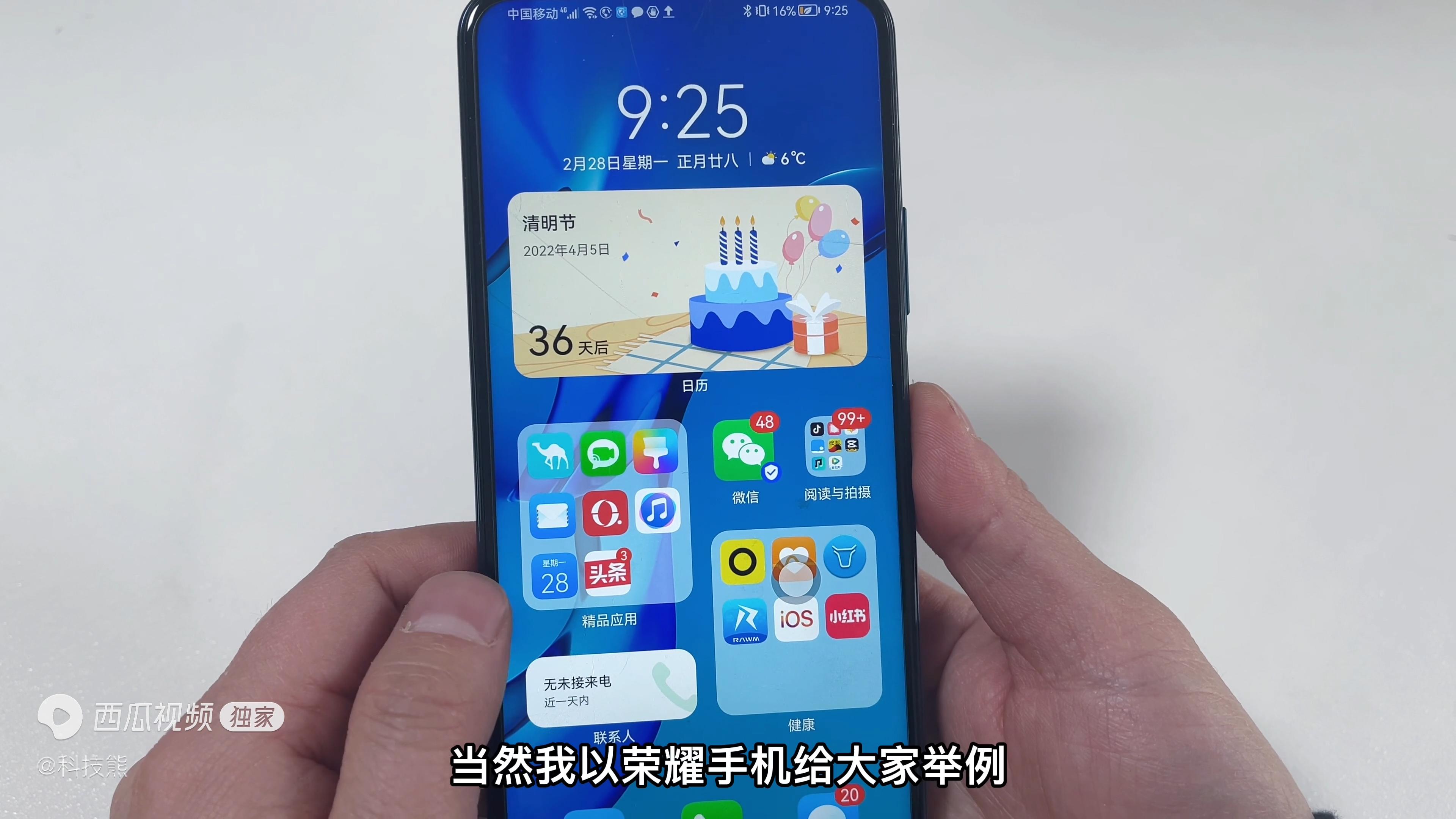 手机老是弹出广告怎么消除不了（彻底关闭手机广告的方法） 第3张