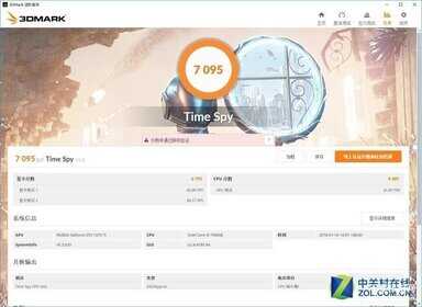 i9 7980xe处理器怎么样（i9-7980XE处理器评测） 第15张