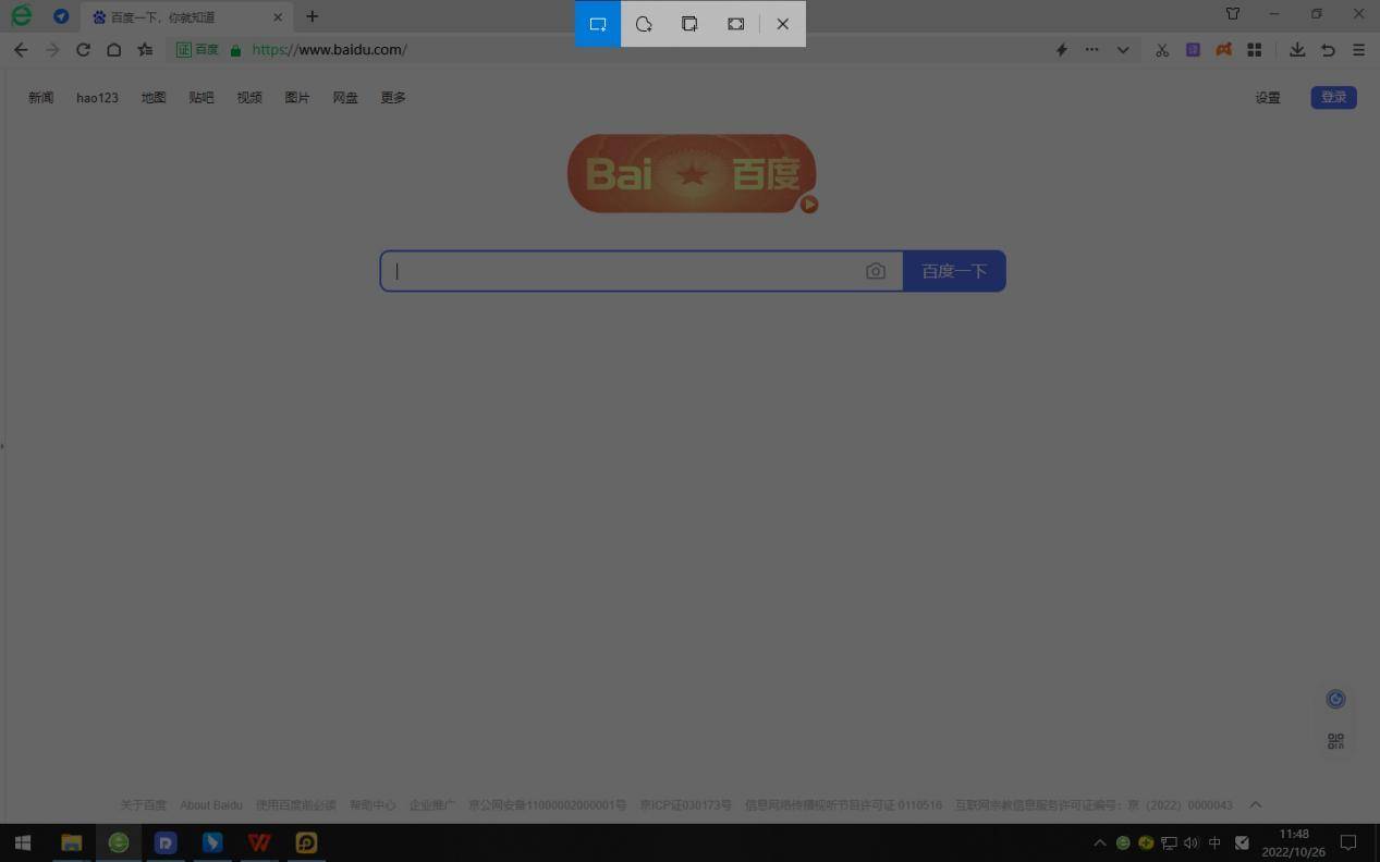 5f5320ddc1f14071a7f193eea2817d26noop.image_ 第5张