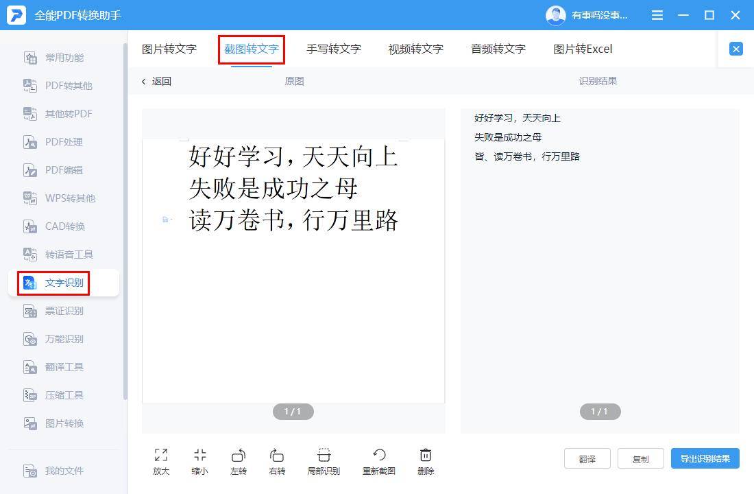 4e2c3e89177c4be19fb5f9dbd3209330noop.image_ 第7张