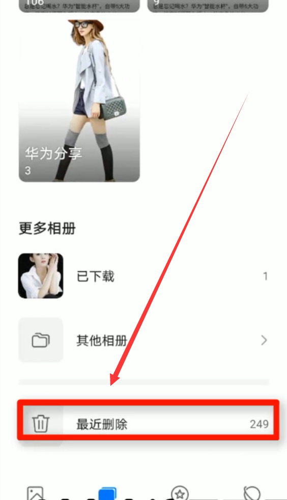 华为云空间满了怎么清理删除（云空间已满快速清理方法） 第11张