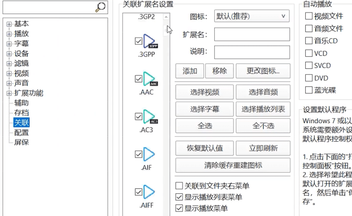 f5cd3bc62f044dbfb82e55ffea3c6a77noop.image_ 第7张