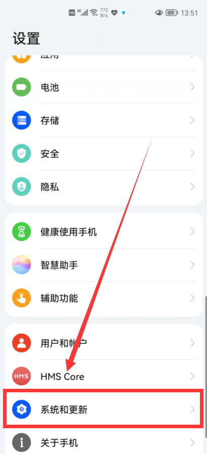 华为云空间图库怎么删除（删除旧的云备份方法） 第3张