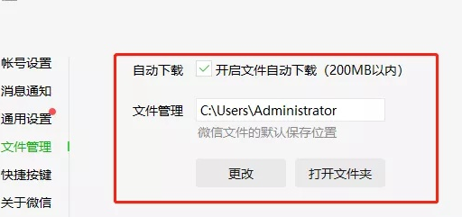 8b88e0b1201945379e3a8f9c37587da2noop.image_ 第15张