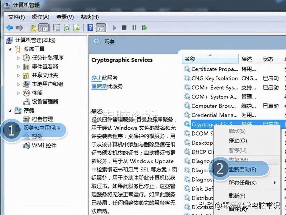 e5f6adf25f89438c9caa5e0b9f136d11noop.image_ 第13张