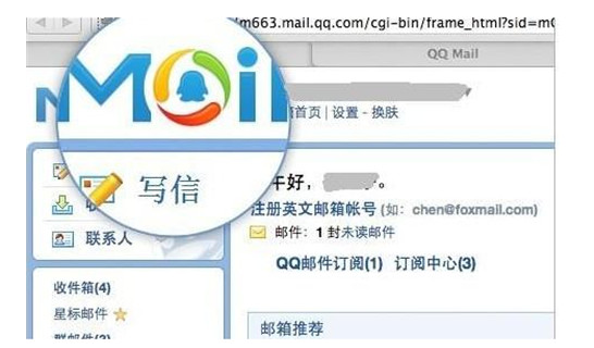 qq邮箱格式怎么写正确（详解电子邮箱格式） 第3张