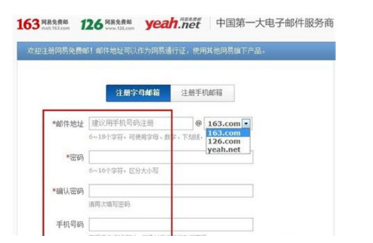 qq邮箱格式怎么写正确（详解电子邮箱格式） 第5张