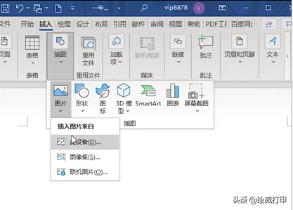 ccb0b474a53948bc827c59f0c9065125noop.image_ 第5张