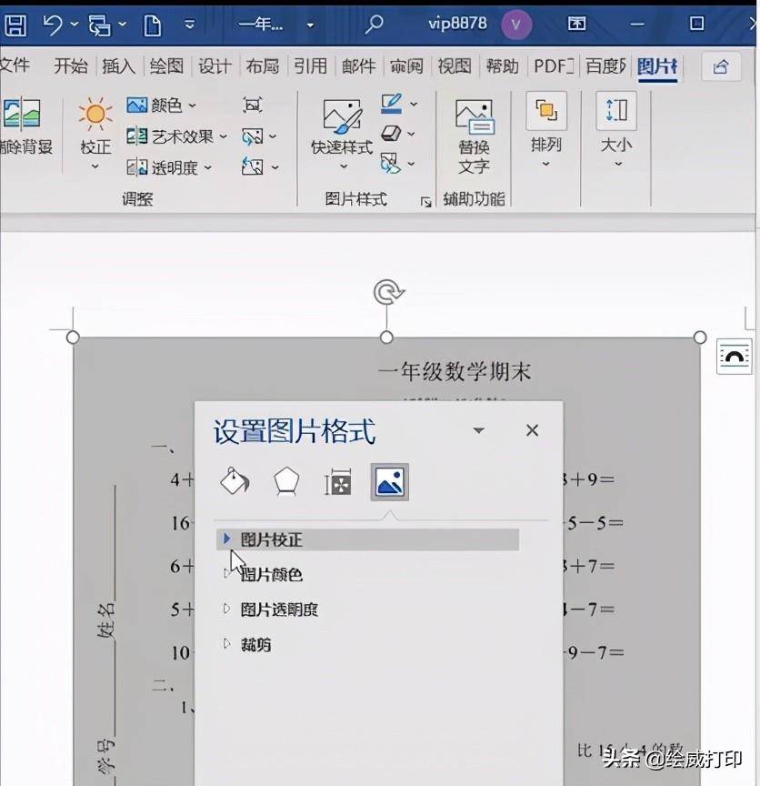 e74f7d933e2c4702b3640534e54e155anoop.image_ 第7张