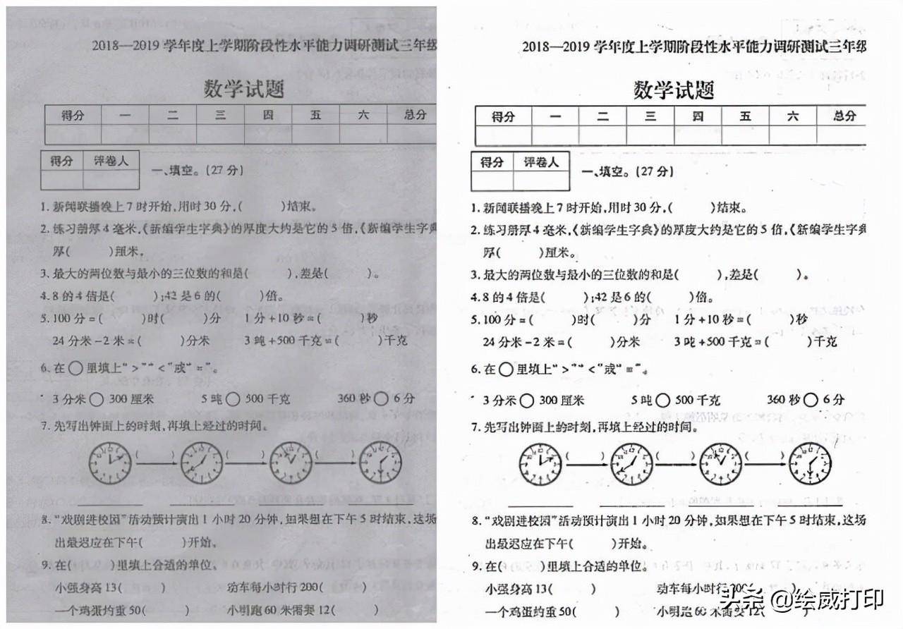 9140c53cee3e4f2b86232104d5d9a0fdnoop.image_ 第11张