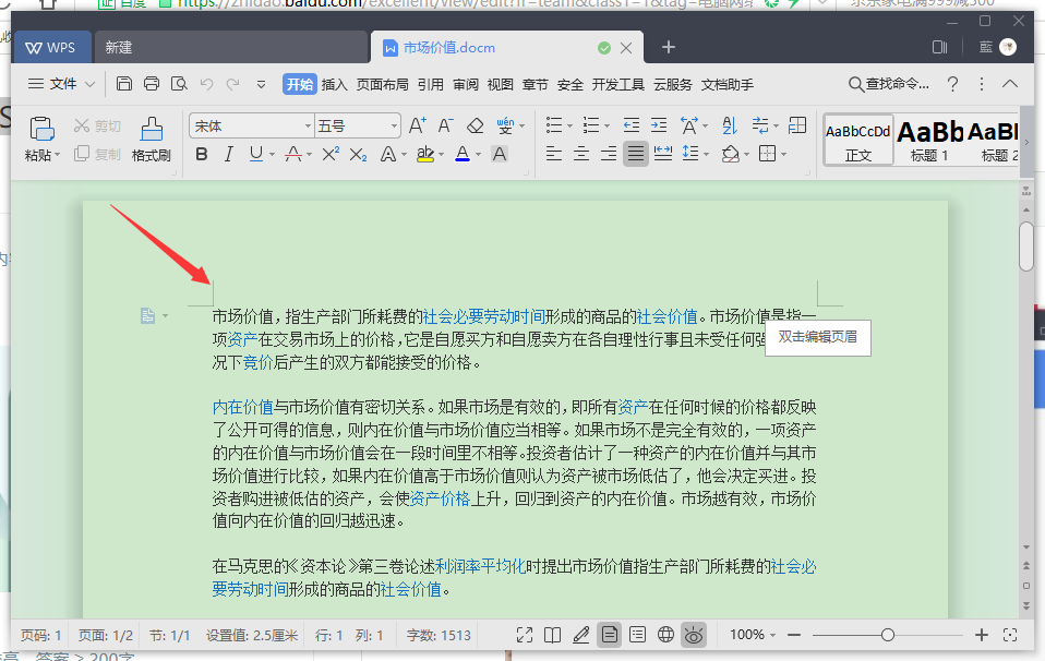a64970b3b2e742fe927f80b70d133535noop.image_ 第3张