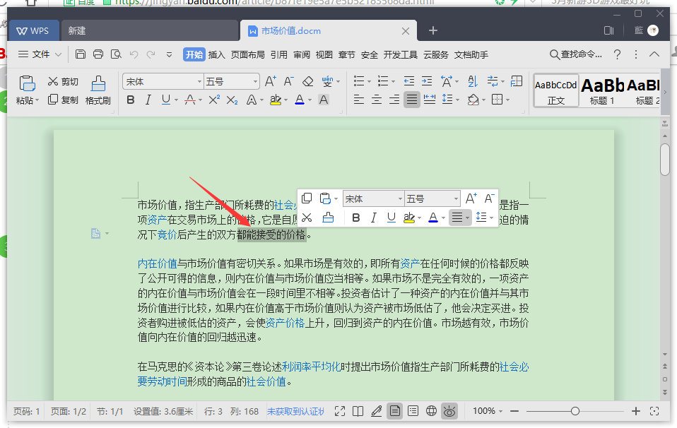 4f0130739fbe49f39c3a8d1e5ac6e0d8noop.image_ 第5张