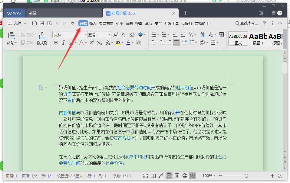 96061351dd8545599eb98f7bf1ca1738noop.image_ 第7张