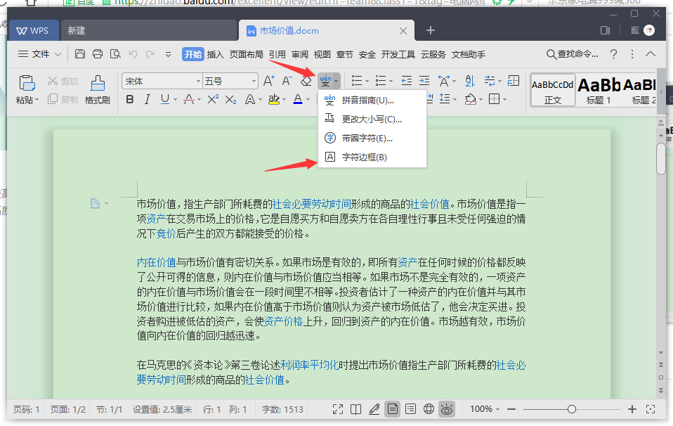 f48122f3ea1b433f8483971e88ec5c85noop.image_ 第9张