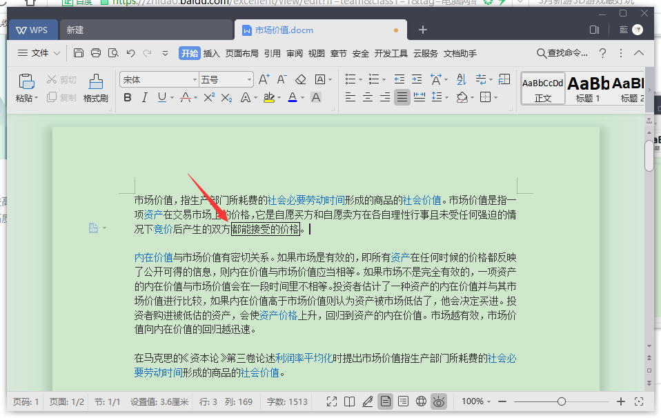 ba4f319ab6f34453b2d74f673be575bfnoop.image_ 第11张