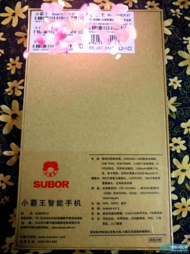 小霸王x7值得入手吗（小霸王X7真机评测） 第5张