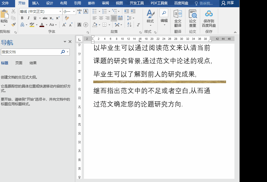 e1caa6c5013a4466a39ca19473919a9enoop.image_ 第5张