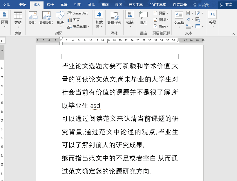 12f4ee4ae2be4344abfefa4d11c76668noop.image_ 第7张