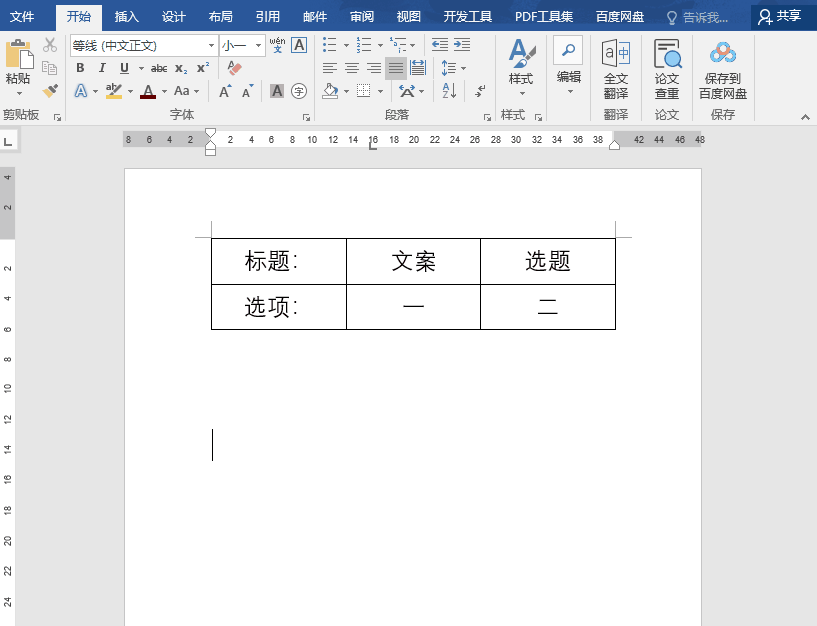 8623551a848849ecade51bb9c3a9e3a1noop.image_ 第9张