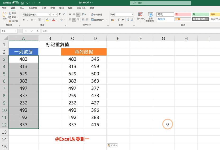 c37c65c2591243448e271daab4a434a4noop.image_ 第3张