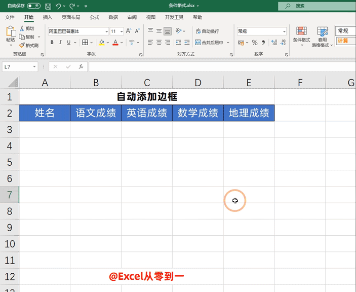 be8fad1706794a9980c926b668aa9235noop.image_ 第7张