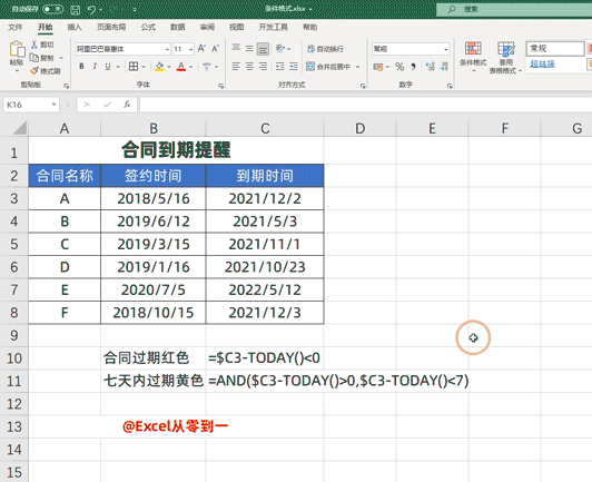 b6d6faa1f2154d95a941d45fefab42b0noop.image_ 第9张