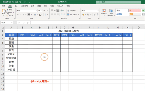 8ebbbffbc4ee46ab9d3d34bed6524982noop.image_ 第11张