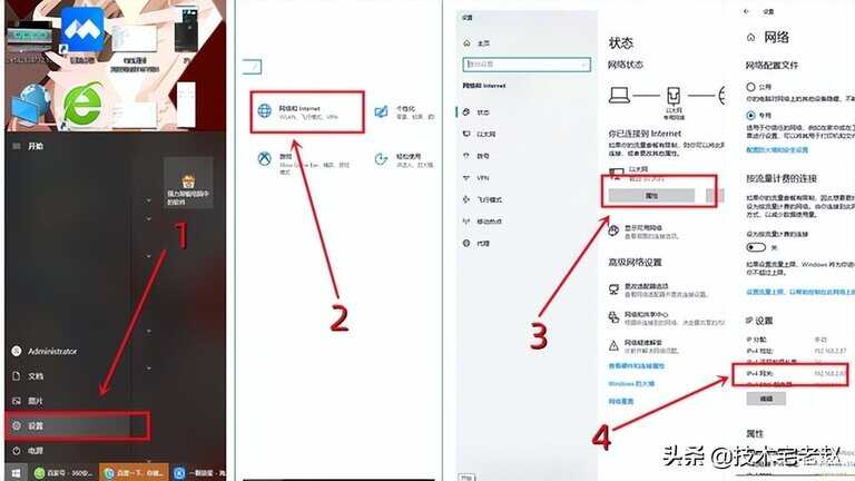 默认网关是什么（默认网关介绍） 第5张
