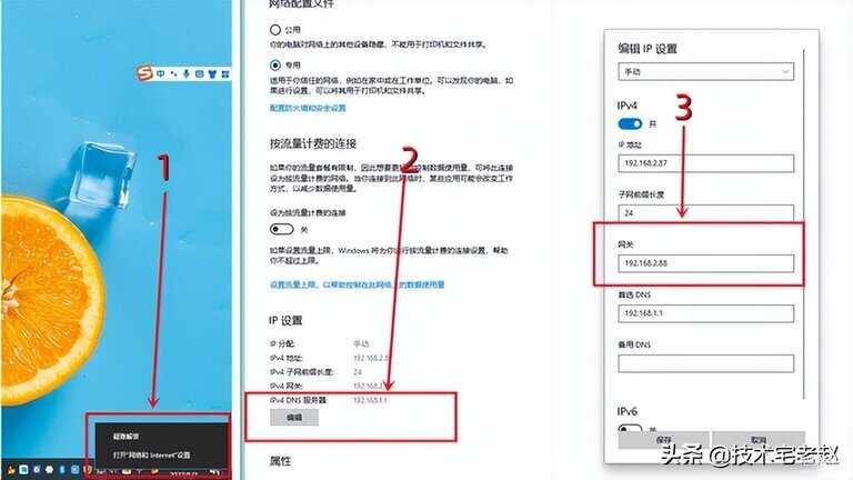 默认网关是什么（默认网关介绍） 第13张