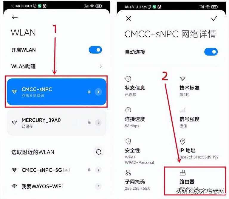 默认网关是什么（默认网关介绍） 第17张