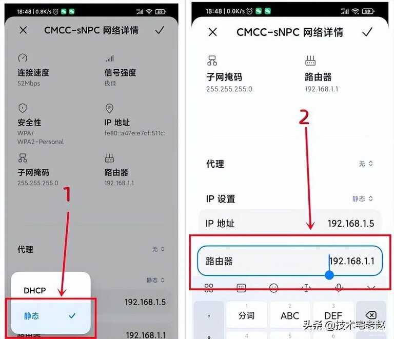 默认网关是什么（默认网关介绍） 第19张