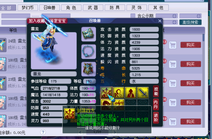 7cdb597730cd429ea1e3a789943f4d7fnoop.image_ 第3张