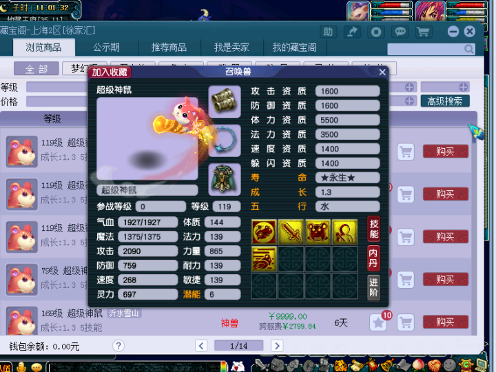0515362d0672448cb022c27ced91f973noop.image_ 第9张