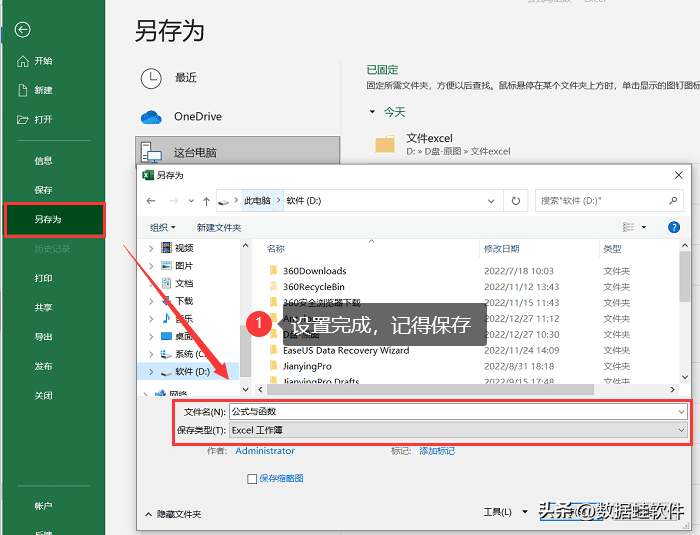 20c63e3f75ed461ea08b17c05ff85d96noop.image_-1 第15张