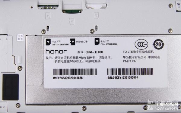 畅玩4c详细参数（荣耀畅玩4C评测） 第19张