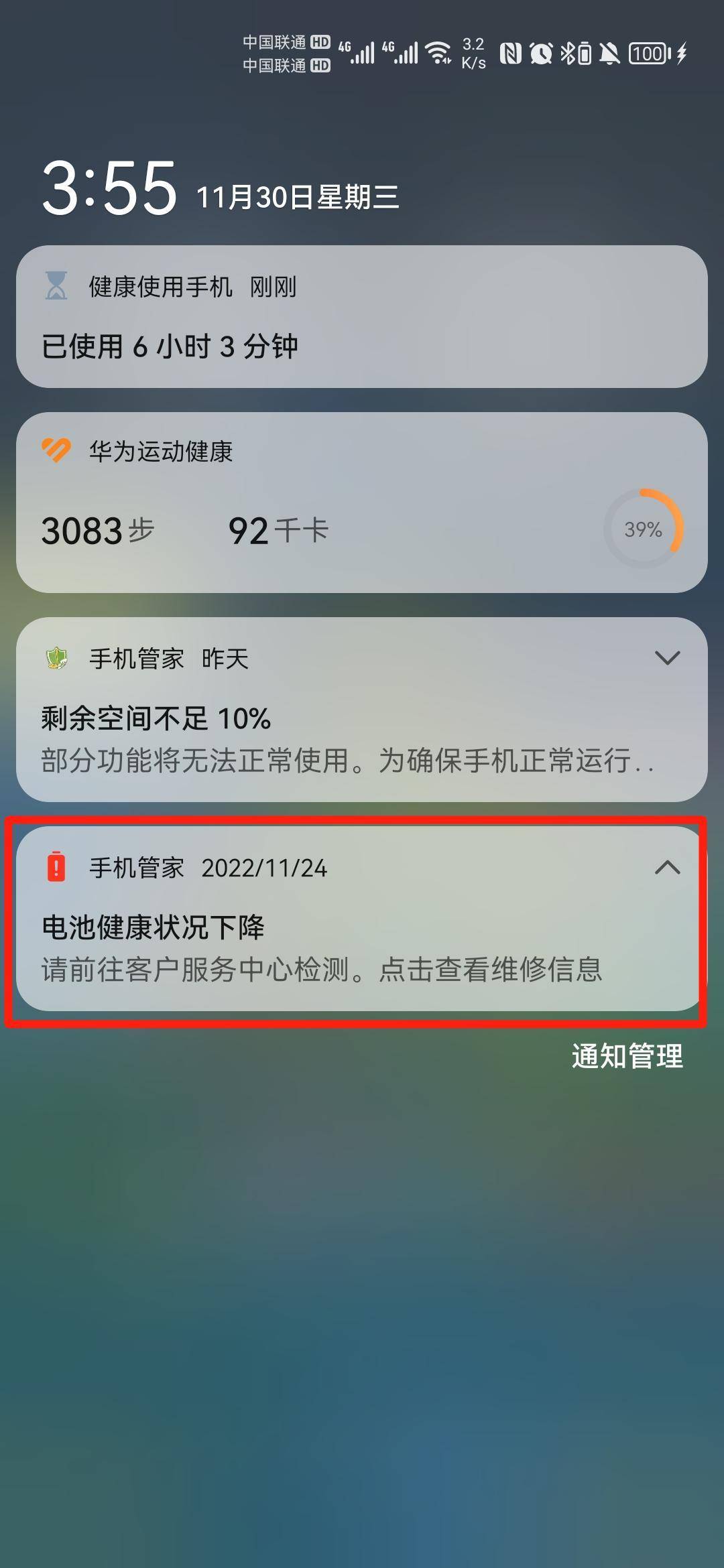 db303588a9fb423d940348aedaac1823noop.image_ 第1张
