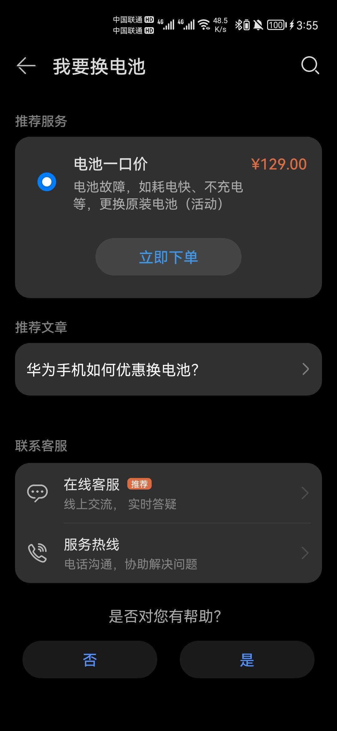 b1363cc7c0324795b2995cbe90d91086noop.image_ 第3张